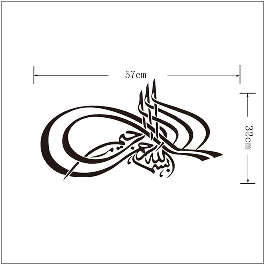 511 Muslim Culture Wall Sticker